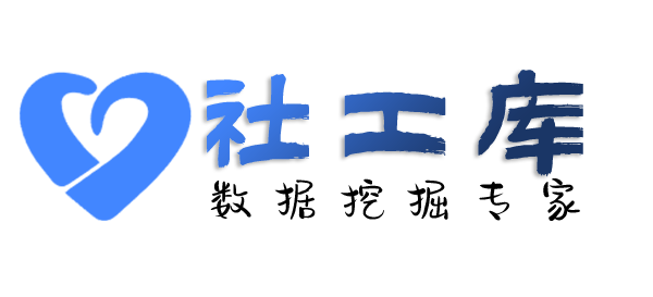 渗透数据查询个人名下手机号码